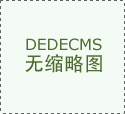 電梯出現滑梯的故障原因