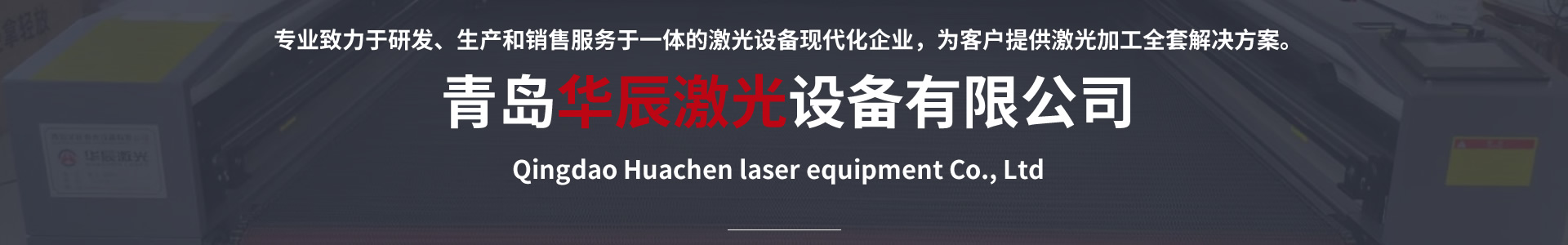 深圳市立通電梯設備有限公司