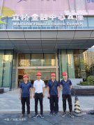 <b>怎樣科學使用貨梯</b>