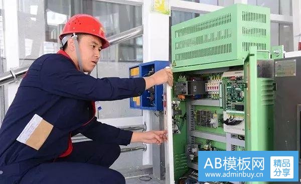 電梯智控