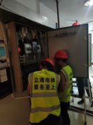 <b>電梯維保有哪些必須要遵循的要求？</b>