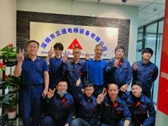 <b>電梯使用單位必須懂的法規是什么？</b>
