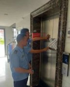 <b>冒充他人電梯公司銷售安裝電梯被查封處罰</b>