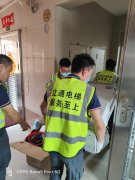 <b>特種設(shè)備安全管理員的配備要求，你知多少？</b>