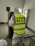 <b>為什么檢驗合格的電梯還會發生故障？</b>