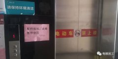 電梯維保更換后故障頻出