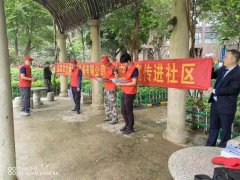 <b>電梯安全知識進社區，幸福生活有保障</b>